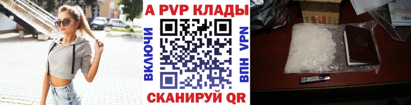 Купить закладку Канабис  Alpha-PVP  МЕФ  Амфетамин  Псилоцибиновые грибы  Кокаин  Находка