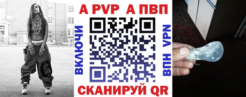 Купить  Находка  Alpha PVP крисы CK 
