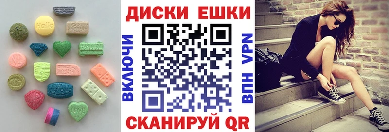Купить где  Находка  ЭКСТАЗИ louis Vuitton 