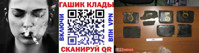 Купить где  Находка  Гашиш ice o lator 