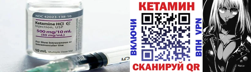 Купить  Находка  Кетамин ketamine