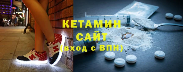 мдма Новозыбков