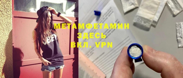 альфа пвп VHQ Новокубанск