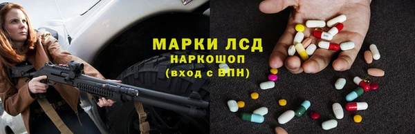 мдма Новозыбков