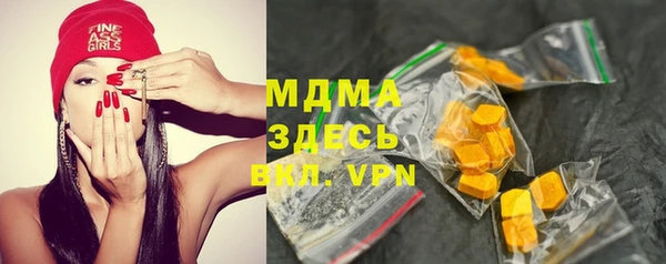 альфа пвп VHQ Новокубанск