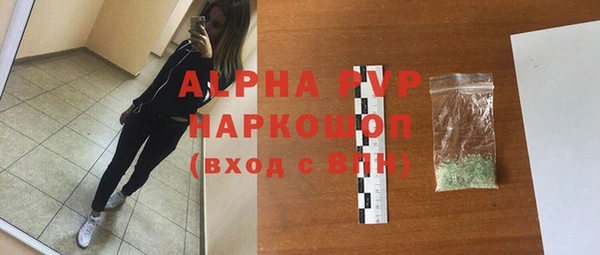 альфа пвп VHQ Новокубанск