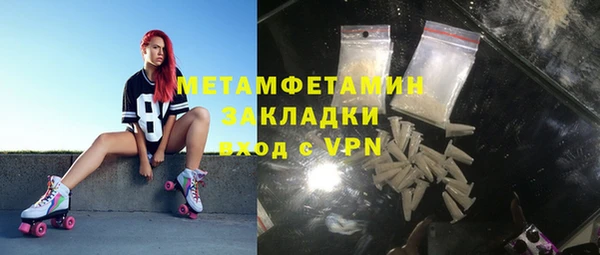 альфа пвп VHQ Новокубанск