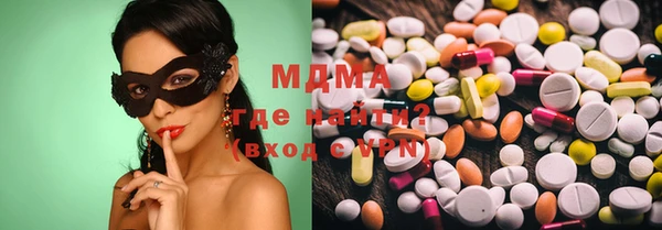 ECSTASY Новодвинск