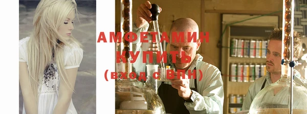 соль курить ск Нефтекумск