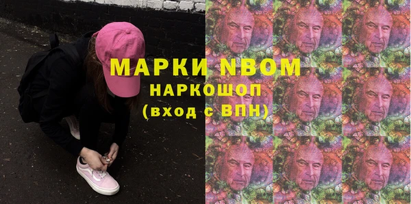 альфа пвп VHQ Новокубанск