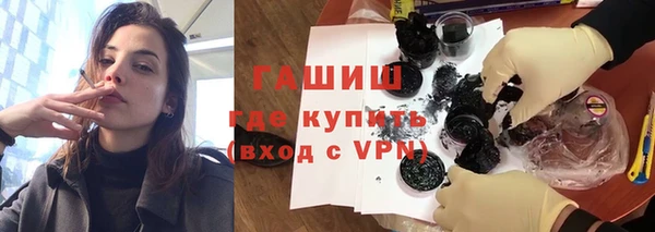 мдма Новозыбков