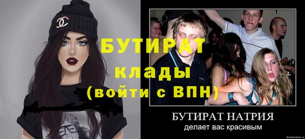альфа пвп VHQ Новокубанск