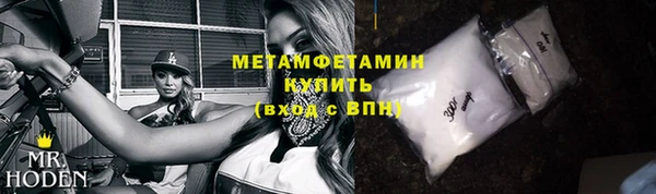 мдма Новозыбков