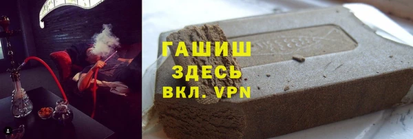 мдма Новозыбков