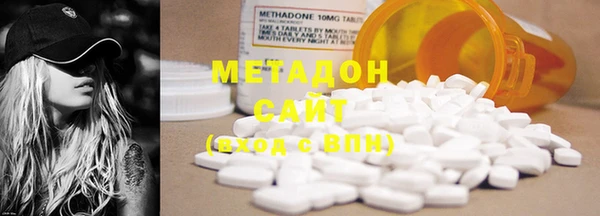 мдма Новозыбков