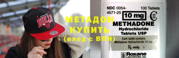 мдма Новозыбков