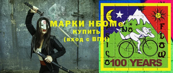 ECSTASY Новодвинск