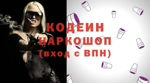 Альфа ПВП Нея