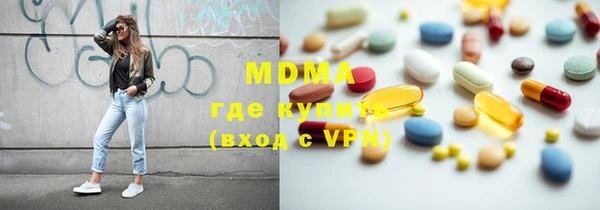 ECSTASY Новодвинск