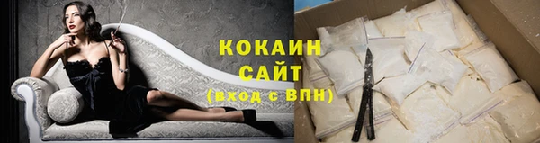 мдма Новозыбков