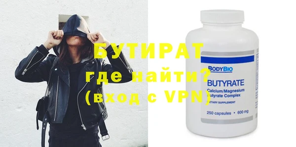альфа пвп VHQ Новокубанск