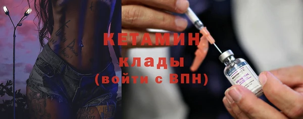 альфа пвп VHQ Новокубанск
