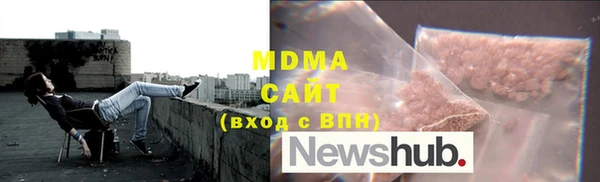 альфа пвп VHQ Новокубанск