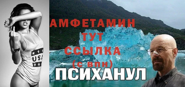 мдма Новозыбков