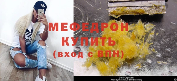 ECSTASY Новодвинск