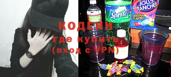 мдма Новозыбков