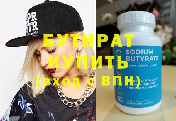 мдма Новозыбков