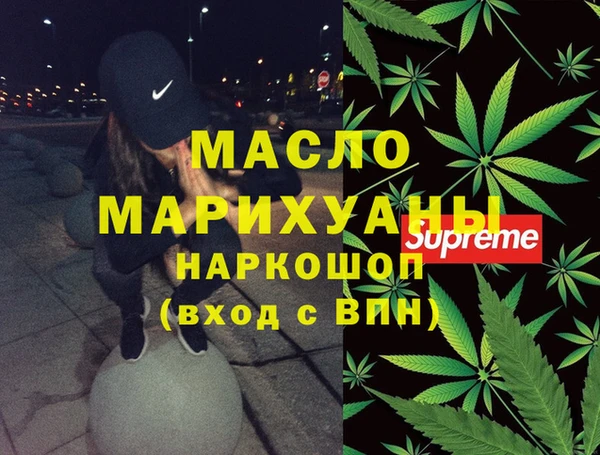 альфа пвп VHQ Новокубанск