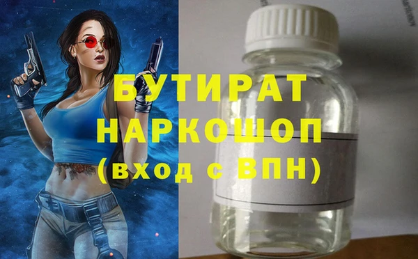 мдма Новозыбков
