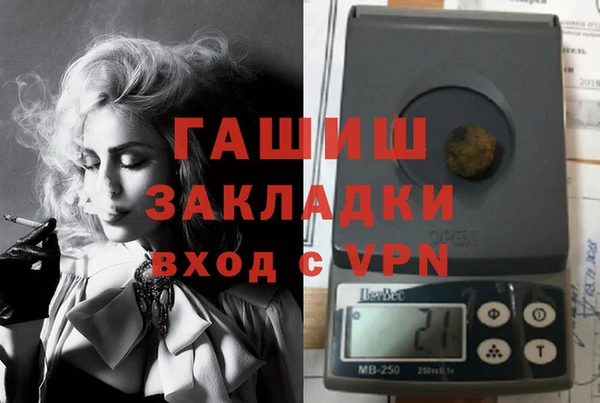 прущие грибы Нефтегорск
