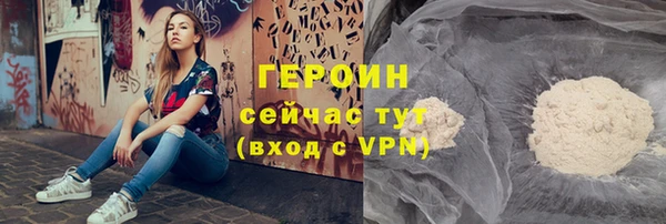 ECSTASY Новодвинск
