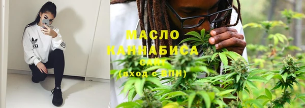 мдма Новозыбков