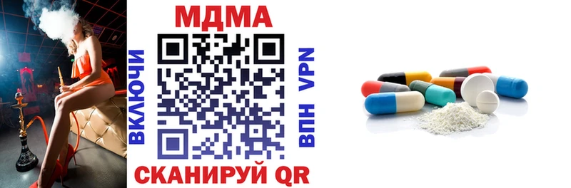 MDMA VHQ  Купить где  Находка 