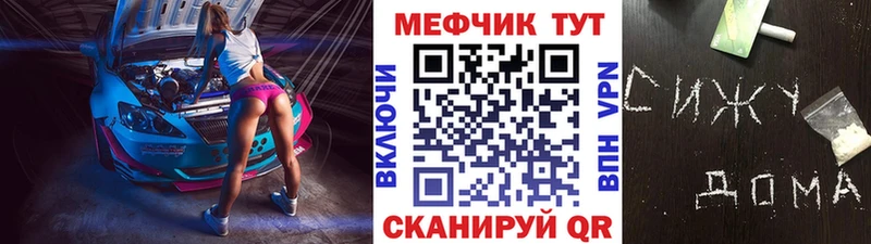 МЯУ-МЯУ мяу мяу  Купить где  Находка 