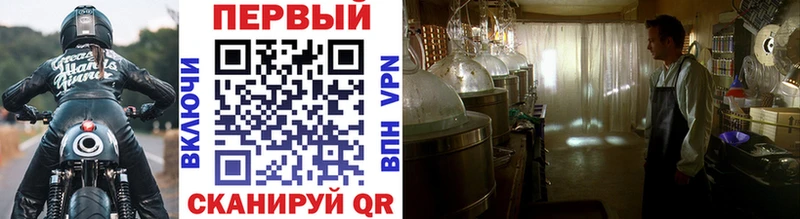 Метамфетамин витя  Купить  Находка 