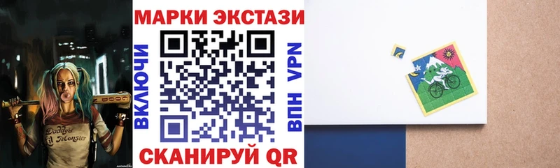 Купить где  Находка  Наркотические марки 1,5мг 