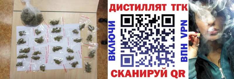 Купить  Находка  Дистиллят ТГК жижа 